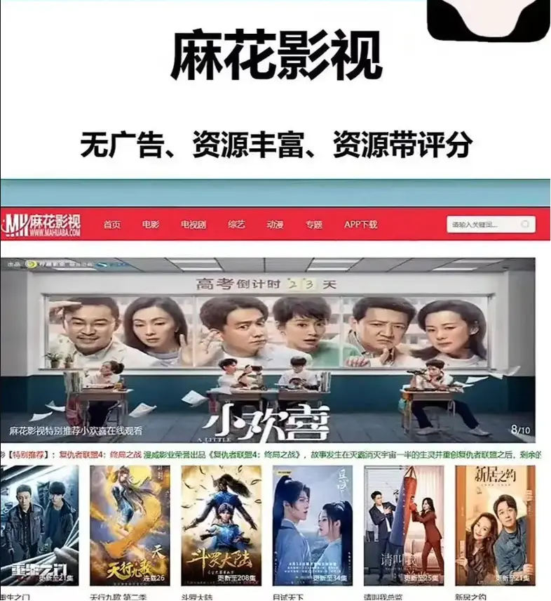 麻花影视TV版国产电影MV免费在线观看-麻花影视资源大全全集电视剧高清播放-麻花影院免费电影入口在线观看麻花影视