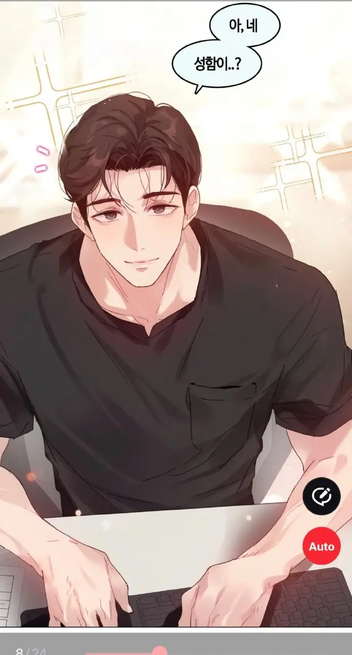 只是做个体检而已漫画全集在线免费阅读 - 漫蛙官方正版无广告下载 - 11话完结下拉式高清观看
