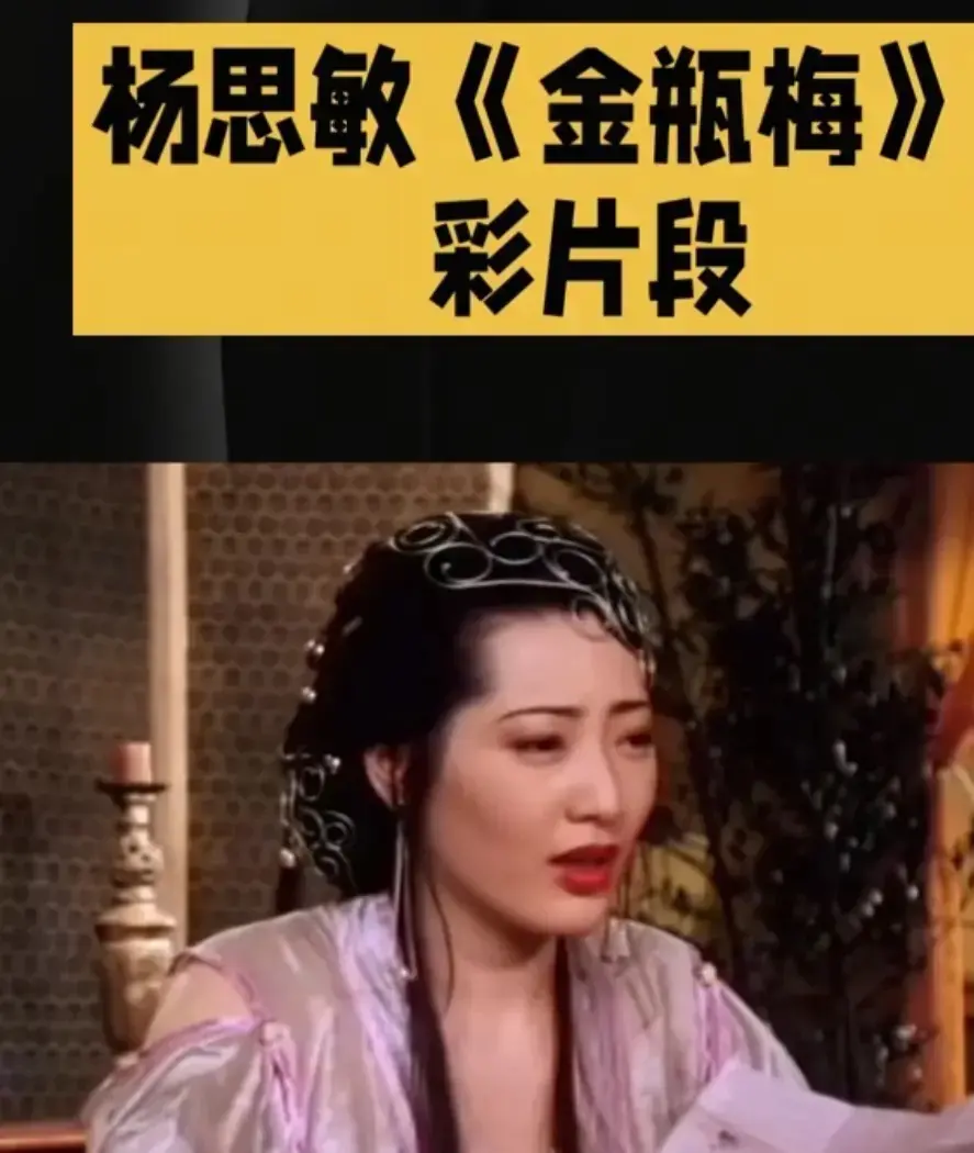 《新金瓶梅》高清完整版在线观看-未删减HD中字免费播放-剧情片资源下载通道