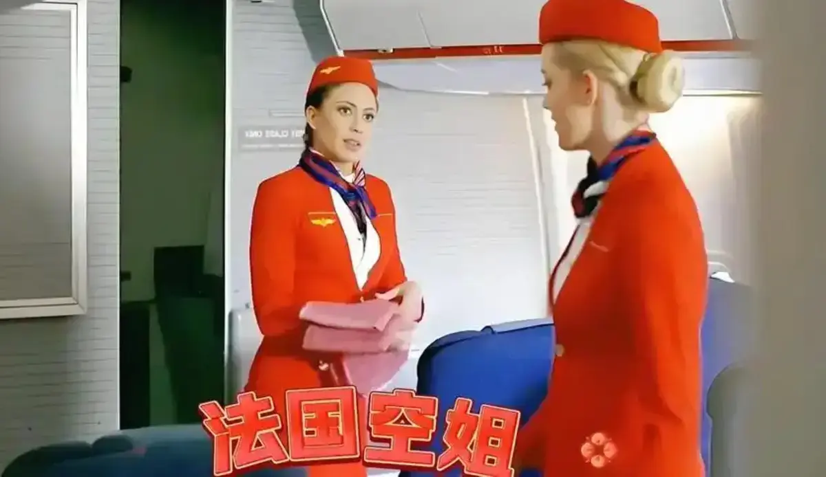 《法国空乘4》法版高清无删减完整版在线观看免费 - 全集未删减高清在线播放 - 欧美电影满天星影院