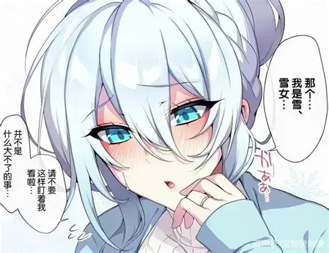 《雪女の诅咒戒指》1-12集蓝光无删减免费在线观看-雪女の诅咒戒指全集中文字幕-全程无广告高清播放