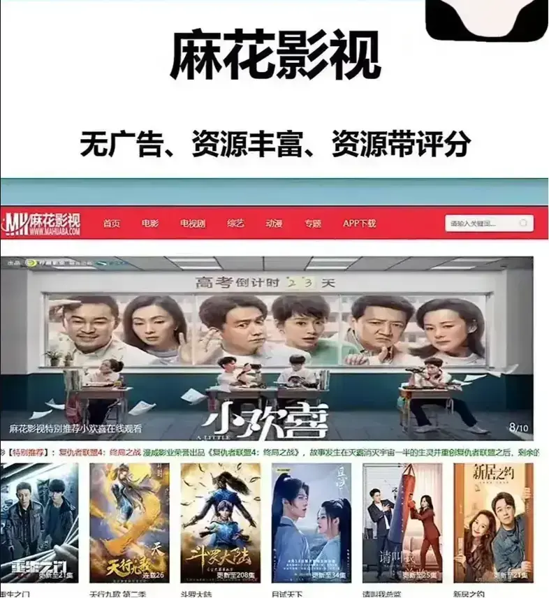 麻花影视资源大全-国产电影MV精选-免费在线观看高清版-麻花影院TV版全集
