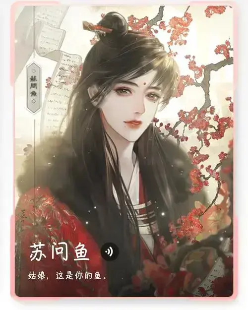 《帐中香》金银花露小说无删减免费在线阅读 - 帐中香TXT下载高清无广告 - 完整版全本资源