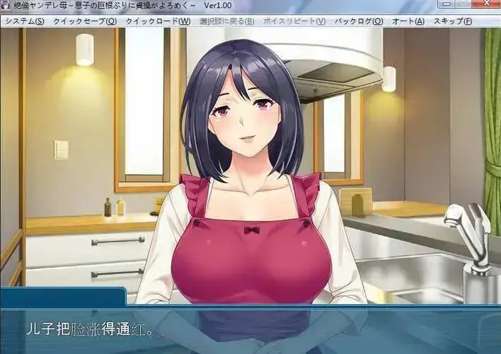 《义母吐息》动漫高清全集免费在线观看完整版 - 风车动漫网资源 - 《义母吐息》全集播放无广告
