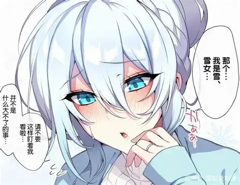 《不擅长交际未亡人雪女的诅咒戒指！》全集高清在线观看-不擅长交际未亡人雪女的诅咒戒指！无删减免费播放-网盘资源完整版