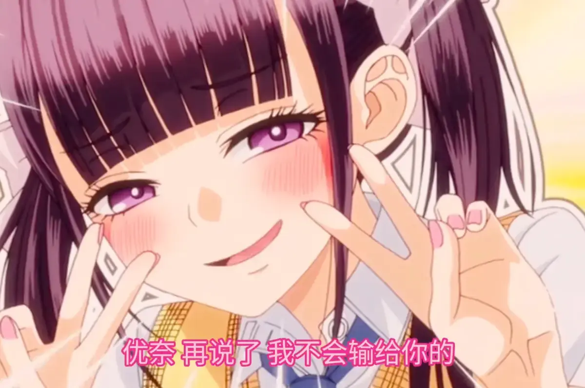 《玩美×玩媚》动漫全季高清完整版 - 第一季免费观看 - 樱花动漫风车动漫在线播放 - VS影视