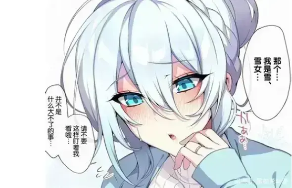 《不擅长交际未亡人雪女的诅咒戒指》资源下载-高清未删减合集完整在线看-不擅长交际未亡人雪女的诅咒戒指免费无广告