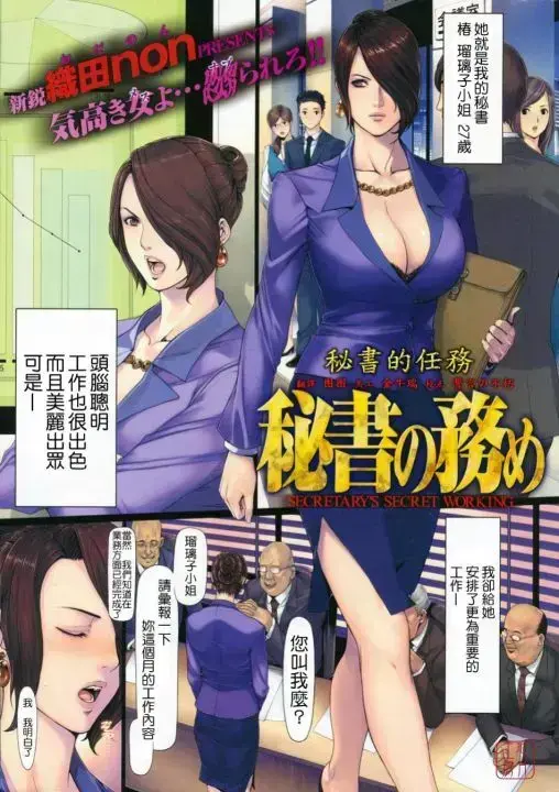 《NONVIRGIN》1080P无删减全集-织田non教师身份下的隐秘故事-高清中字NONVIRGIN无广告播放-多端同步更新