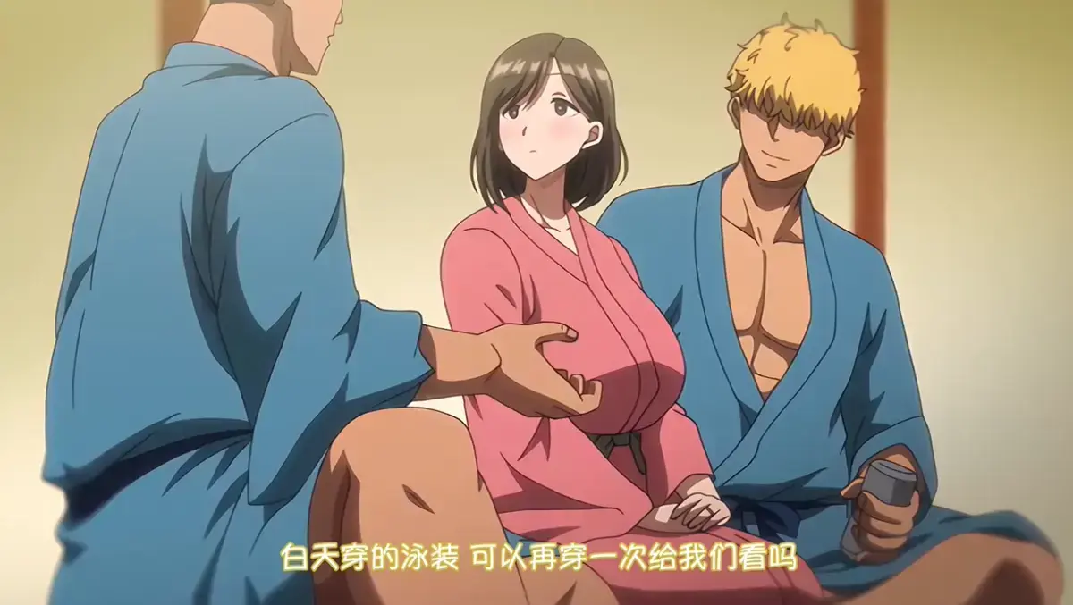 《夏妻》完整版动漫免费在线观看-樱花动漫网全集高清无删减-VS影院资源下载