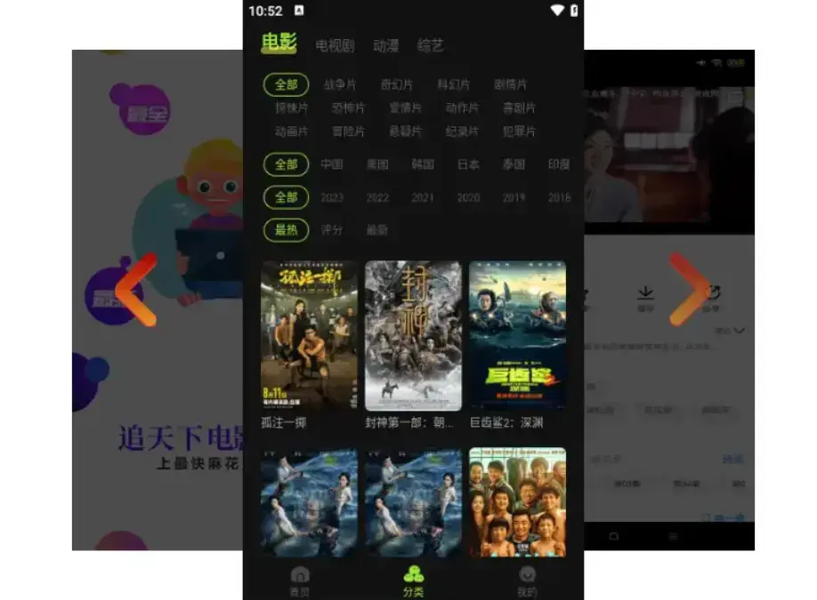 麻花影视在线入口全网剧集畅看 - 1080P高清无广告 - 麻花影院tv版专属宝藏库