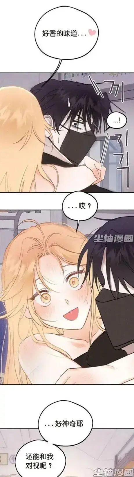 无删减版《和鬼在一起的男人》漫画全集免费看-每日更新惊悚人鬼羁绊-月光漫画高清下拉阅读-完整版同步连载