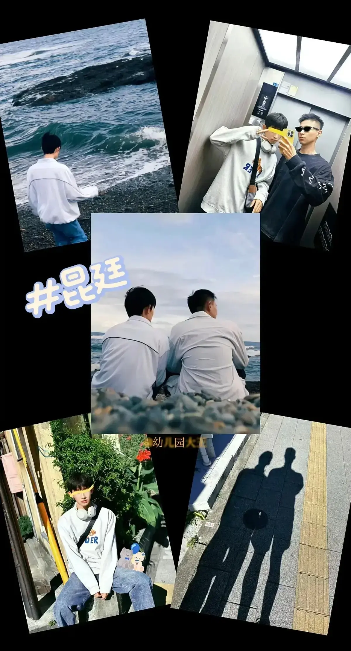 《昆廷夫夫》1-269集全集高清中字版在线观看 网盘下载资源 圣诞节篇与v116飞行棋终极挑战合集