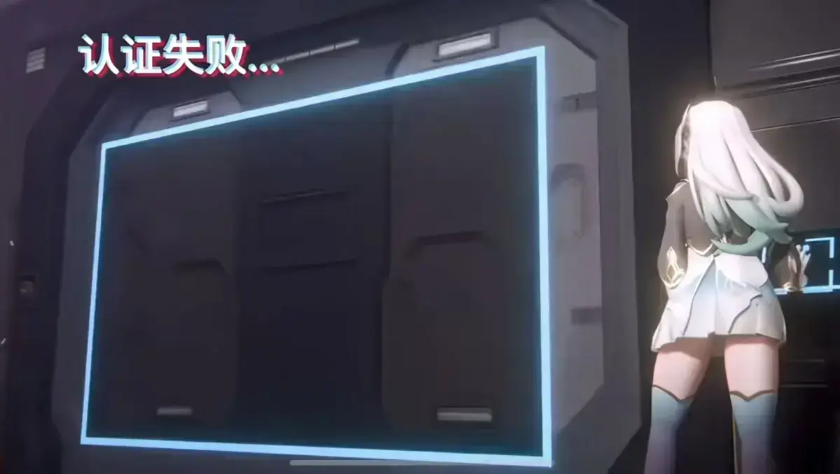 《流萤门禁》被删减3分钟结局首曝丨流萤脚踹门禁前10秒心理活动全记录丨门禁系统AI语音与流萤对骂名场面丨流萤门禁多结局分支路线合集