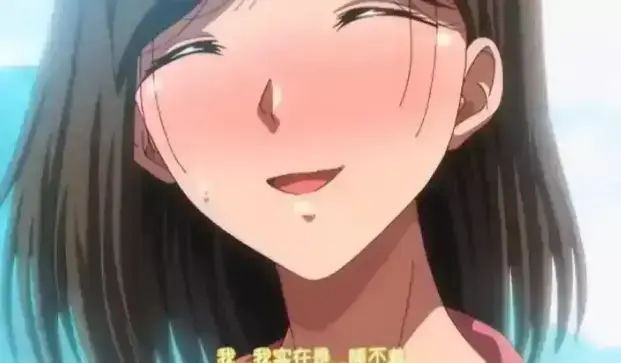 《夏妻》动漫无删减全集 - 1080P高清在线观看 - 资源下载 - 中字版