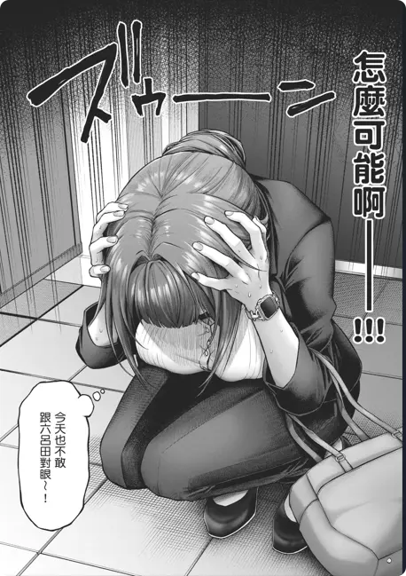 《デコ×デコ THE ANIMATION》OVA高清全集-动漫月末纯爱新番-玩美×玩媚THE ANIMATION 1080P完整版-樱花动漫网盘资源下载
