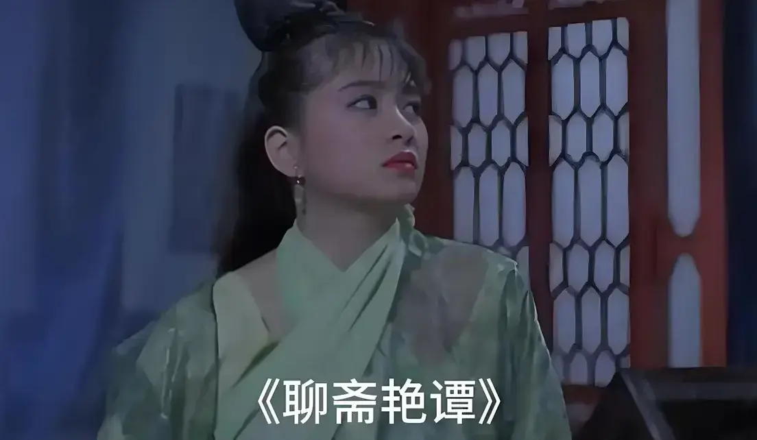 《聊斋艳谭》原版未删1080P高清免费在线观看 - 香港电影聊斋艳谭BD双字幕完整版超清播放 - 无广告免费看