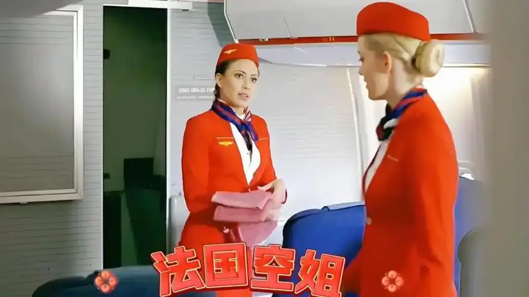 《法国空姐2不雅乘客》高清1080p未删减完整版在线免费观看-法国空姐2不雅乘客全集资源-无删减电影完整版