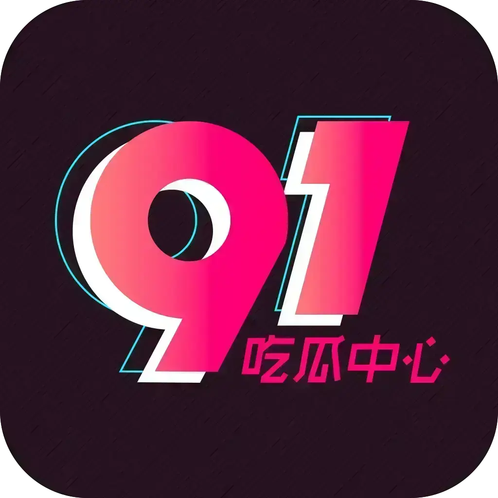 赛黑瓜吃料西瓜每日精选-五一大赛海角白虎打桩实时爆料-每日主题大赛西瓜大神今日吃瓜反差每日更新